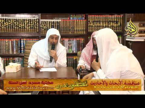  مناقشة الأبحاث والأحاديث بمكتبة مسجد أهل السنة بمنية سمنود 16 05 2017 8 