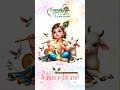 Nand Ghar Anand Bhayo Krishna Janmashtami Songs Radha Krishna Status ️ Krishna Shorts