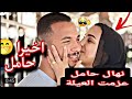 حفلة عيد ميلاد نهال حوارات و رقص هستيرى مع حسن فى أول ظهور بعد غياب 🫣 طار عقلها بالهدية الالماظ