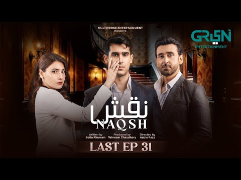 Naqsh Last Episode 31 (Subtitles) 21st Sep 2025 - Sami Khan - Hina Altaf - Zarrar Khan | Green TV