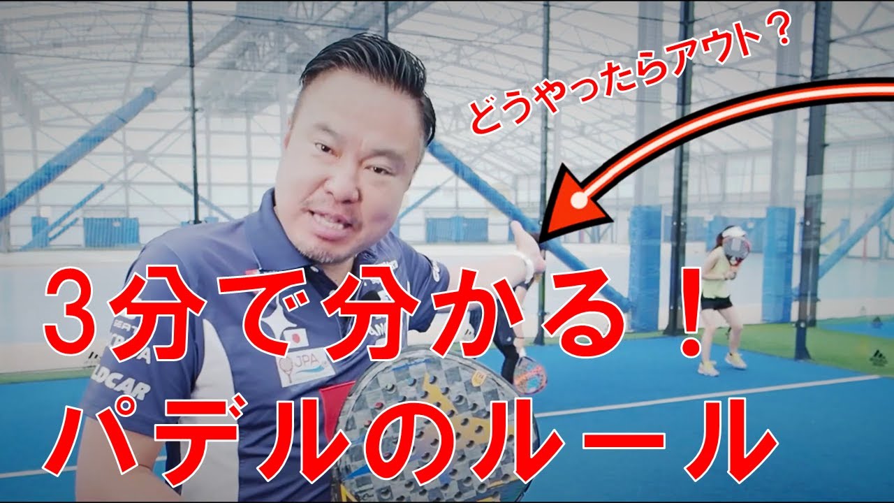 動画を再生
