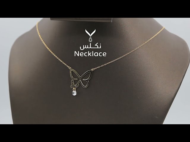 قلادة ذهب الفراشة (NC.0148)