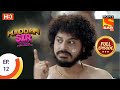 Maddam Sir - Ep 12 - Full Episode - 23rd April 2021