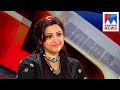 Meena In NereChowe Old Episode Manorama News