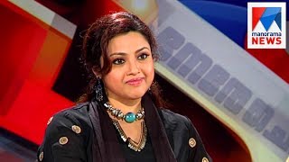 Meena in NereChowe | Old episode | Manorama News video