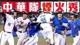 [閒聊] 地主炸裂合輯來了