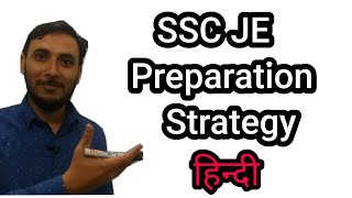 SSC JE Mechanical Preparation Strategy 2020 ||Preparation Strategy for SSC JE Mechanical Engineering
