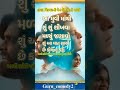 Lalo Gujarati Movie Krishna Sada Sahayte Latest Gujarati Superhit Movie Family Drama Movie