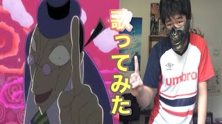 歌いそして踊る[クレしん]