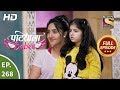 Patiala Babes Ep 268 Full Episode 5th December 2019