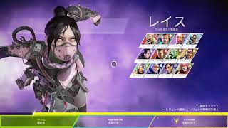 【APEX 参加型】レイスの練習