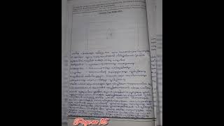 scout and guide പ്രവേശ് പാഠങ്ങൾ👮‍♂️👮‍♀️