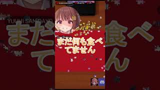 朝からだるい質問をしあうあかりんとゆうひ「ぶいすぽっ！切り抜き」