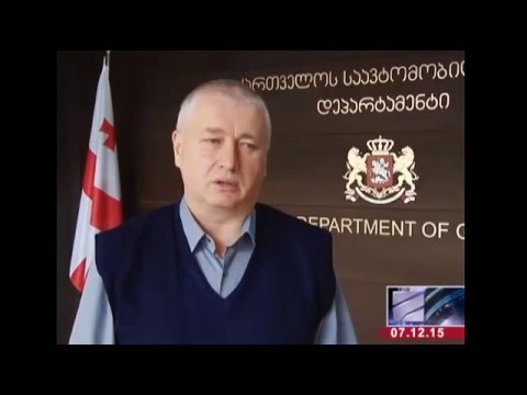 საავტომობილო გზებზე არსებული ვითარება