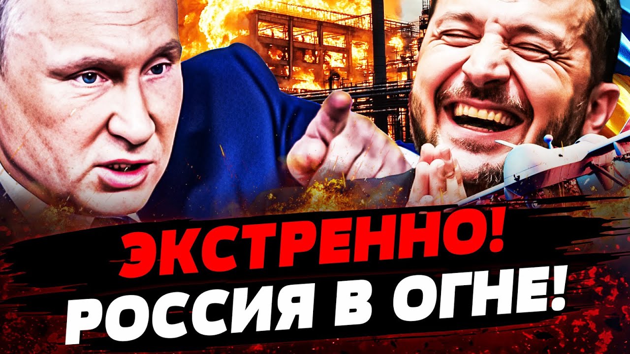 💥ЗЕЛЕНСКИЙ СКАЗАЛ ЭТО ВСЛУХ! УКРАИНА СМОГЛА НЕРЕАЛЬНОЕ! Актуальные новости