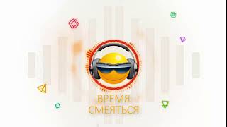 ВТОРОЕ ИНТРО
