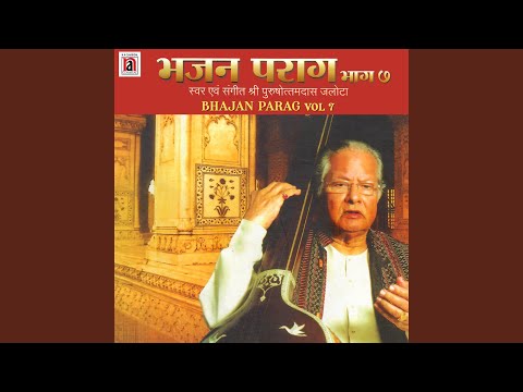 Bhajan Bina Nar Bawre