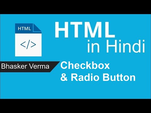 HTML tutorial for beginners in Hindi 27 | Radio Button and Checkbox in HTML
