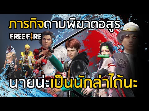 ฟีฟายแอดวาด