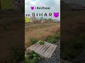 Train Status Bihar Status Bihar Reels I Am From Bihar Reels Status Story Subscribe Train