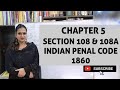 Chapter 5 of IPC | Section 108 & Section 108A of Indian Penal Code 1860 | Who is Abettor?