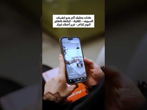 ⁣اللنجاح بيبلش بخطوة صغيرة