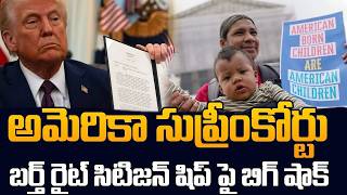 Trump Birthright Citizenship Update  What Indians Must Know | Sai Srinivas Reddy | SumanTV Classroom