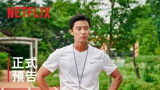 Sinopis Film Korea 'Dream', Trending #8 di Netflix Indonesia: Dibintangi Park Seo Joon dan IU