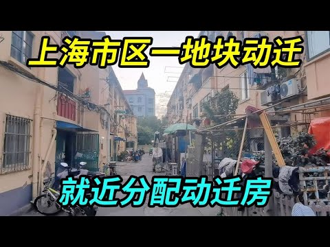 Distrito da cidade de Xangai, outro escritório distrital, escritório de distribuição próximo, distrito de Pequim, escritório forte