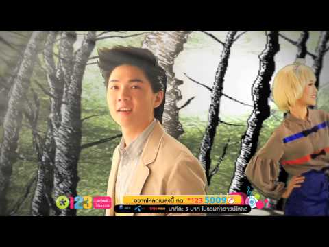 ภวังค์ - แอมป์ The Star 7 (Official MV) HD