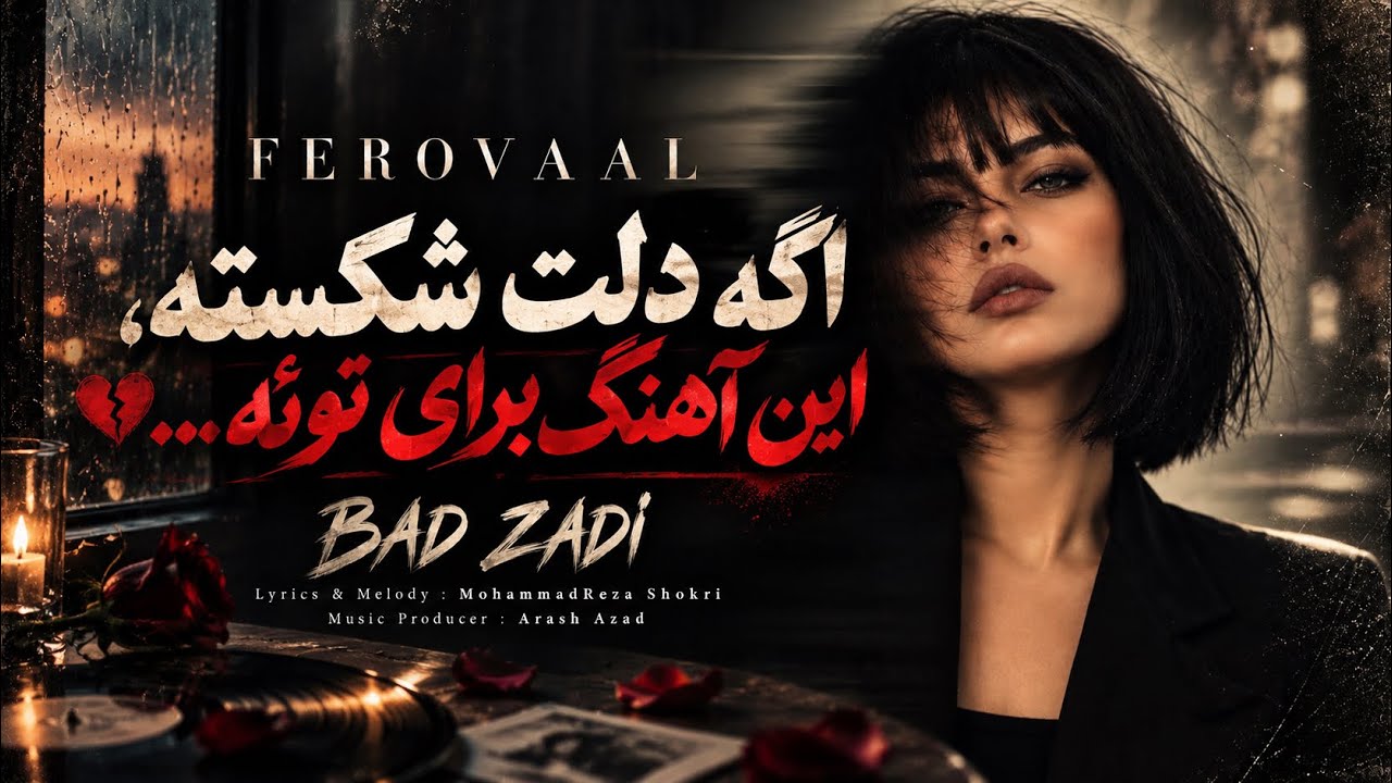Ferovaal - Bad Zadi (Official Audio)