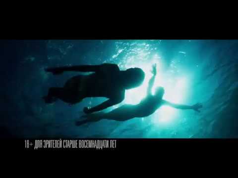 Трейлеры Пятьдесят на пятьдесят