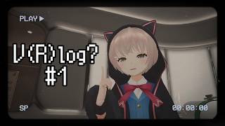 【雑談】寝かせる気ない動画　【V(R)log? #1】