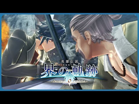 Rean vs Yun Ka Fai Boss Fight - Kai no Kiseki ( English MTL )
