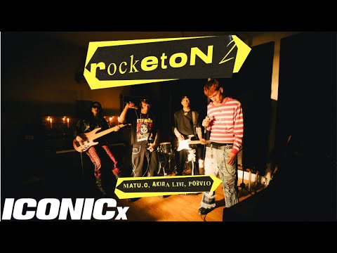 ROCKETON2 🎸 (Video Oficial) - @MATU.O x @AkiraLxve x @Pobvio