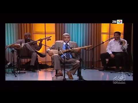 جمال الزرهوني عيطة الواد الواد lwad lwad jamal zerhouni