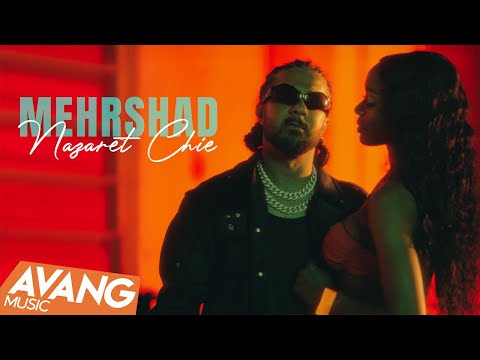 Mehrshad - Nazaret Chie OFFICIAL VIDEO | مهرشاد - نظرت چیه