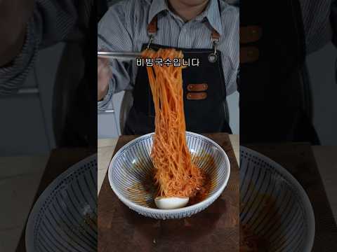 너 자꾸 요리 쉽게 할래?