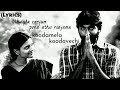 Koodamela Koodavechi Song Lyrics Rummy