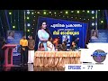 Super 4 Season 2 Episode 77 Audience Wait Is Over