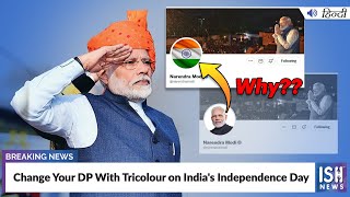 Change Your DP With Tricolour on India's Independence Day