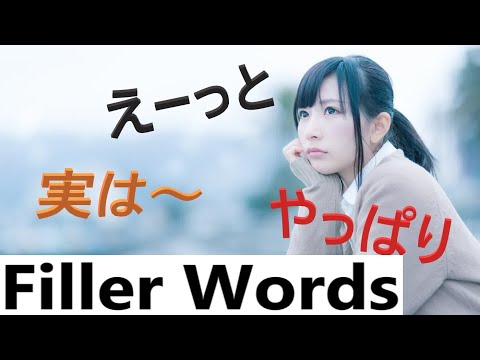 Filler Words and Conversation Openers in Casual Japanese
