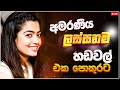 Old Sinhala Band Nonstop Sinhala Sindu Best New Sinhala Songs Collection Sinhala New Song