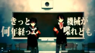 残業代つかないけどとりあえず【ハウトゥー世界征服】を歌います。 - How-to World Domination -Neru/まぜりん×はるみや【歌ってみた】