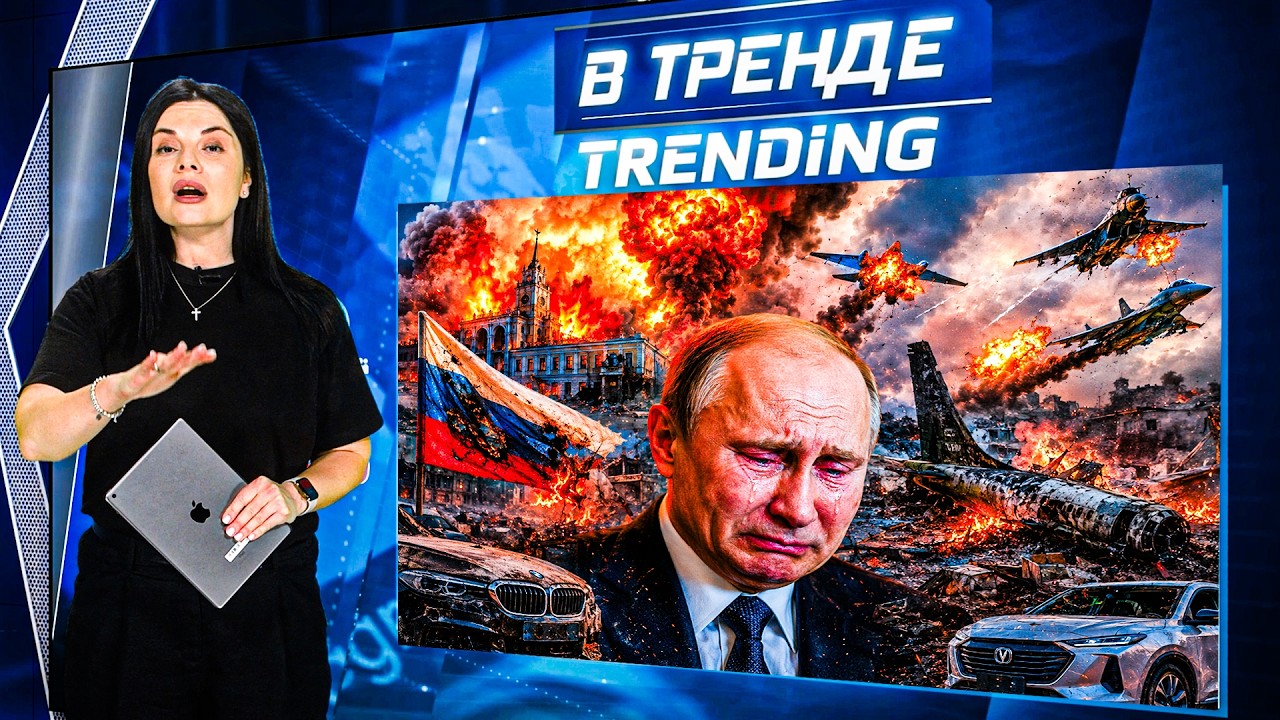 🚨СВО В КРАСНОДАРЕ! ПОЗОРНЫЙ ДЕНЬ РОССИИ! Самолеты БЕЗ ТОПЛИВА! BMW и Audi стали C