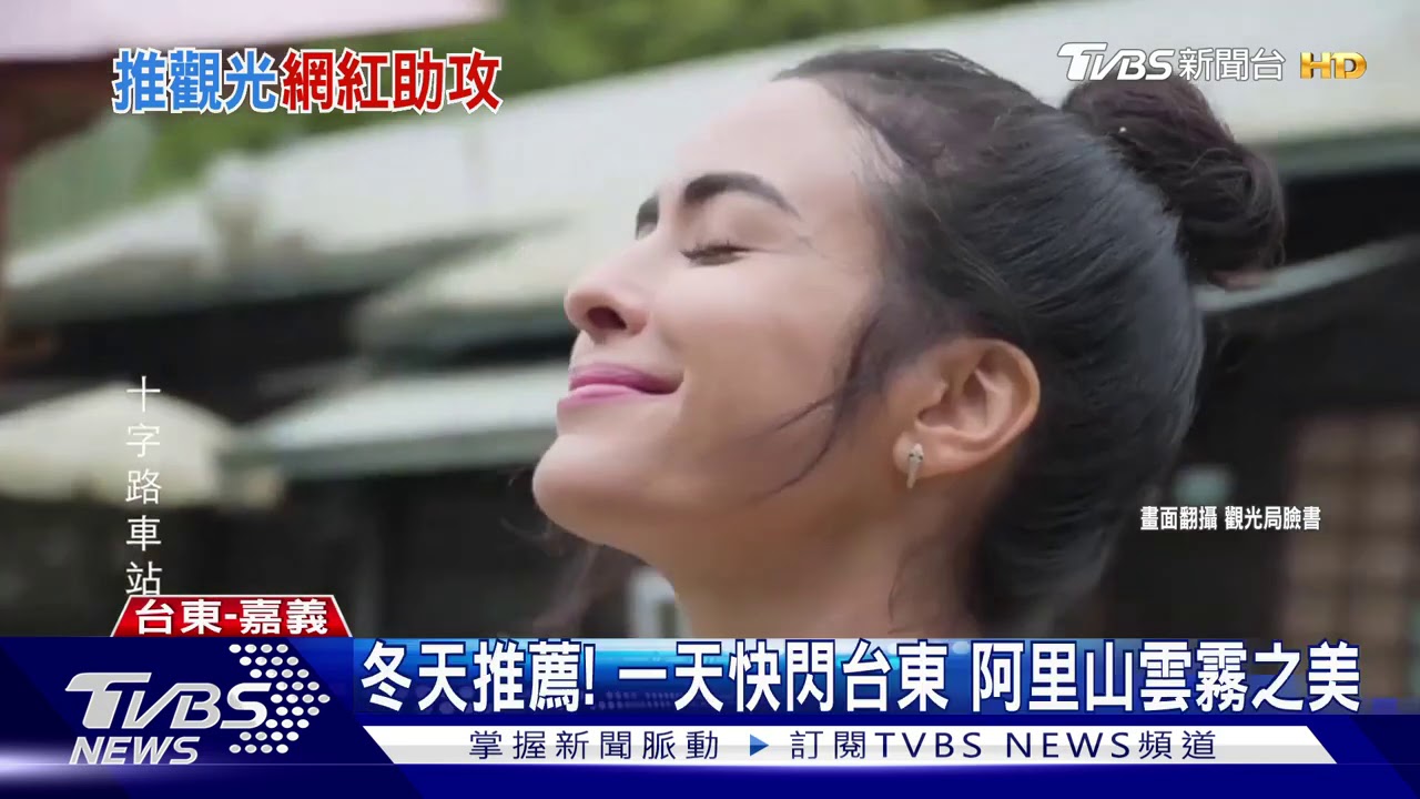不怕秋冬淡季！　網紅帶遊海邊秘境、嘗美食