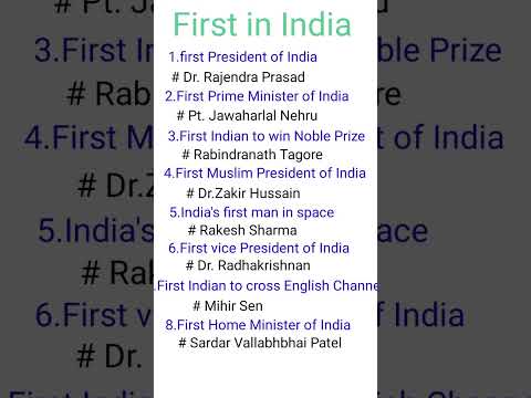 First in India//GK IN ENGLISH //GK IN HINDI