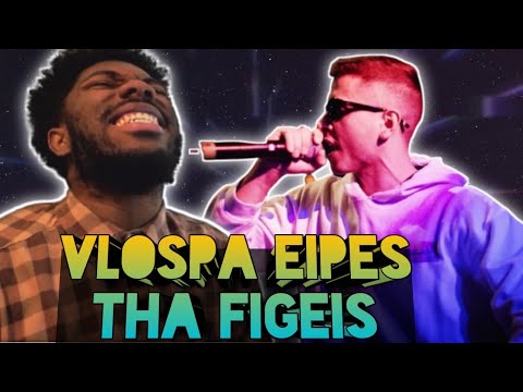 AMERICAN 🇺🇸REACTION TO GREEK RAP🇬🇷| VLOSPA - Eipes Tha Figeis (Official Audio) REACTION VIDEO