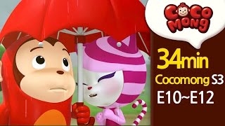 [Cocomong English Season3] full episodes 10-12 HD
