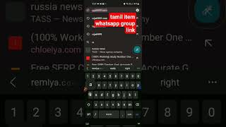 tamil item whatsapp group link #whatsappgroup